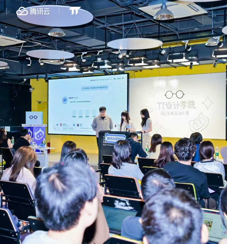 同济设计创意学院